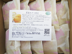 商品4/pickup/pickup_image_04/240×180